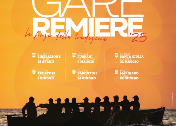 Gare remiere 2025