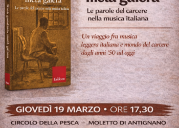 Metà giardino metà galera .